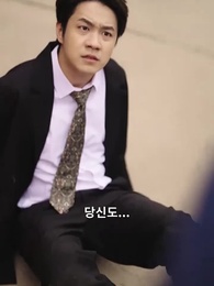 행운과 번영 - Episode 40