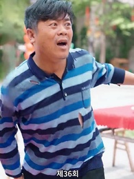 영웅호걸 - Episode 36