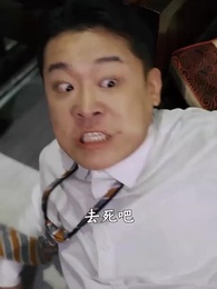 第74集 - 都市最強狂兵