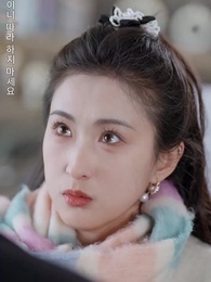 44화 - 살며시 그대에게