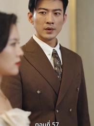 ตอนที่ 57 - [พากย์ไทย]หย่าครั้งนี้ ฉันจะกลับมารันวงการ