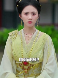 假面宮女 - Episode 51