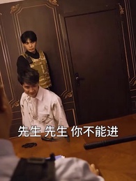 都市之至尊神豪 - Episode 39