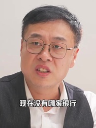 冰山總裁賴上我 - Episode 89