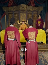 假面宮女 - Episode 41