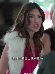 第7集 - 失婚狼姬的優雅逆襲