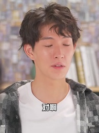 第78集 - 冰山總裁賴上我