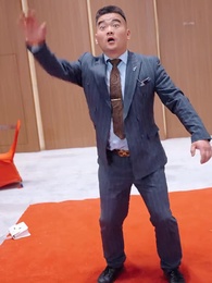 修真者之父親的財富 - Episode 60