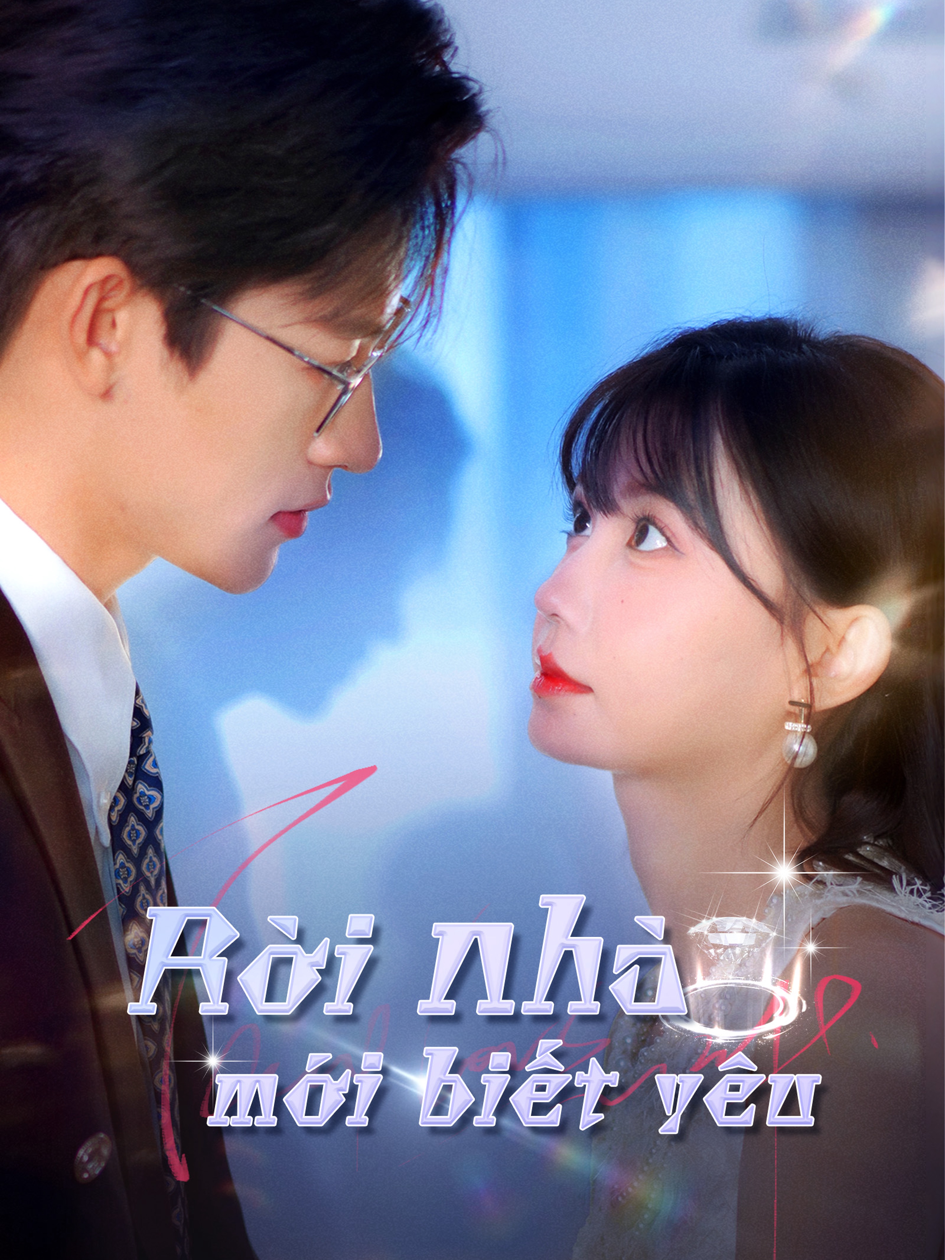 Rời nhà mới biết yêu