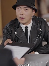 ตอนที่ 30 - [พากย์ไทย]หย่าครั้งนี้ ฉันจะกลับมารันวงการ
