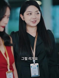 버림받은 재벌녀의 두번째 사랑 - Episode 64