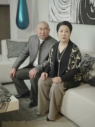 第66集 - 頂頭上司變後媽兒子你別懵