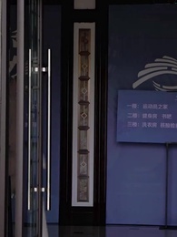 醫道神婿 - Episode 76