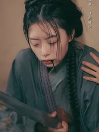 天降暖暖照柳時 - Episode 53