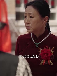 第21話 - 大山の栄光