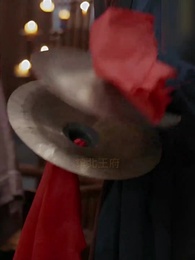 第1集 - 夫人在上，將軍知錯了