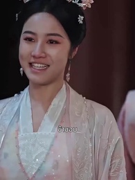 ตอนที่ 6 - [พากย์ไทย]อำนาจทำให้ใจมืดบอด