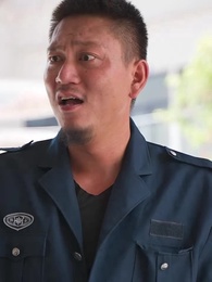 第54集 - 冰山總裁賴上我