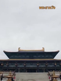 ตอนที่ 1 - [พากย์ไทย]อำนาจทำให้ใจมืดบอด