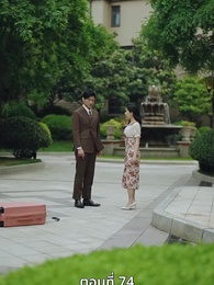 ตอนที่ 74 - [พากย์ไทย]หย่าครั้งนี้ ฉันจะกลับมารันวงการ