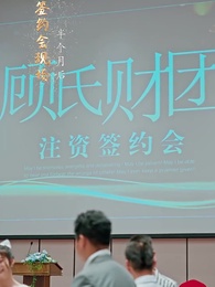 第12集 - 全城男神追著我寵