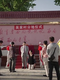 第11話 - 大山の栄光