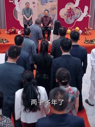 修真者之父親的財富 - Episode 47