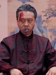 第12集 - 修真者之父親的財富