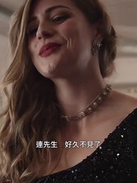 離婚後，接手豪門當千金 - Episode 20