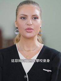 被放逐少女的歸來 - Episode 42