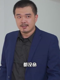 冰山總裁賴上我 - Episode 108