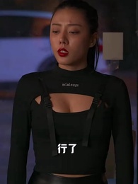 冰山總裁賴上我 - Episode 87