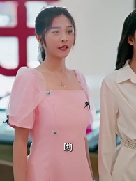 第5集 - 全城男神追著我寵