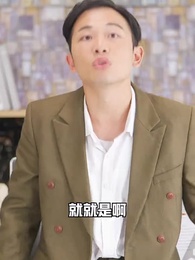 第44集 - 冰山總裁賴上我