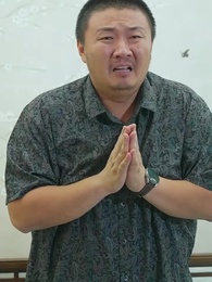 戰魂覺醒 - Episode 68