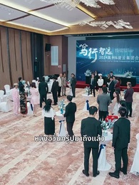 หลังจากหายบ้า ฉันก็กลายเป็นเขยตระกูลมหาเศรษฐี - Episode 17