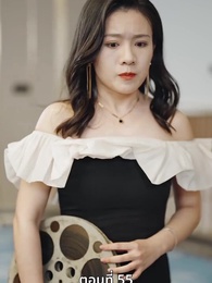 ตอนที่ 55 - [พากย์ไทย]หย่าครั้งนี้ ฉันจะกลับมารันวงการ