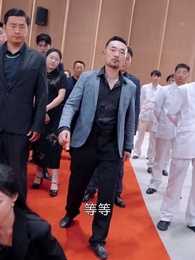 修真者之父親的財富 - Episode 45