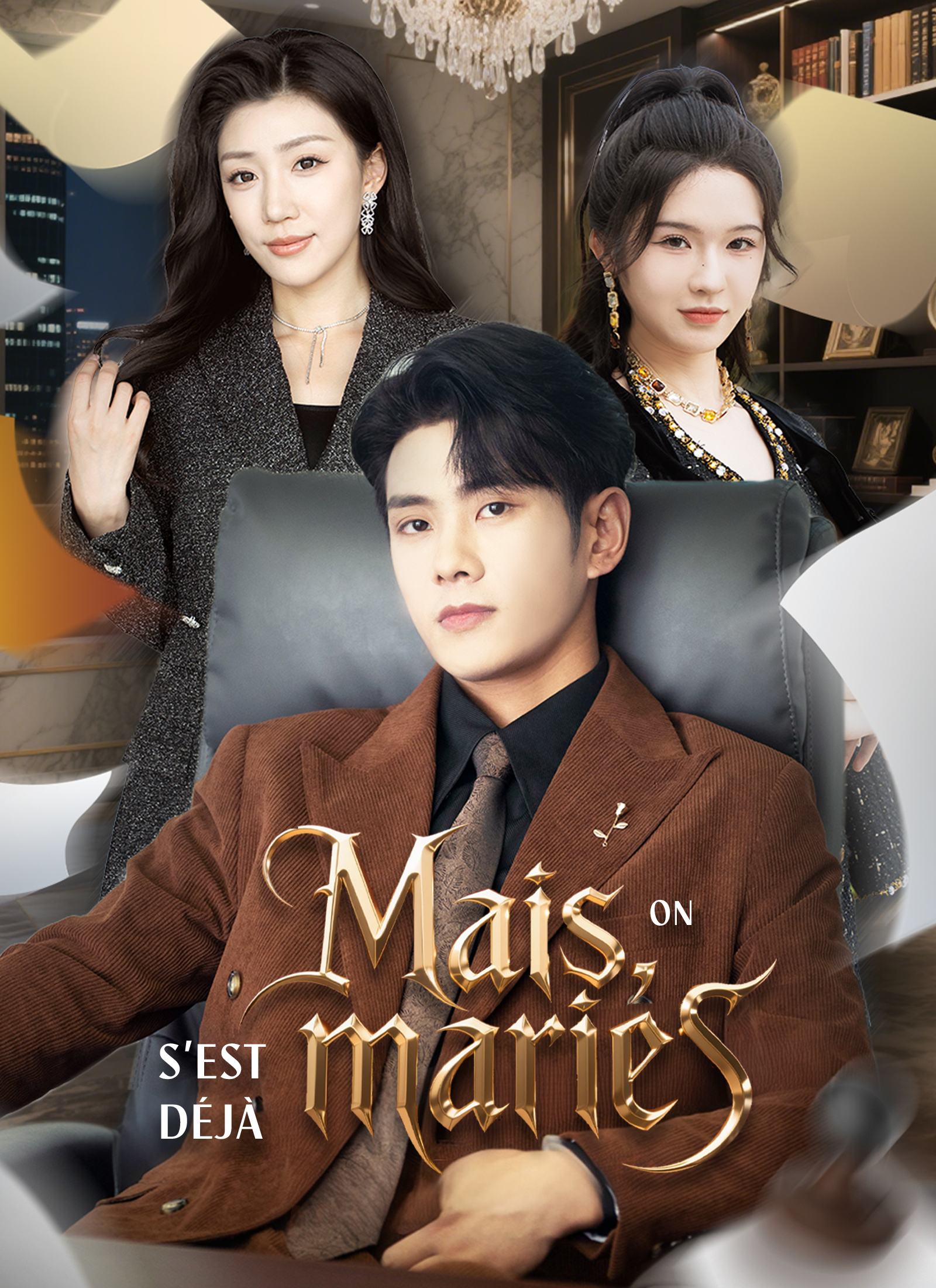 Couverture de Mais on s’est déjà mariés