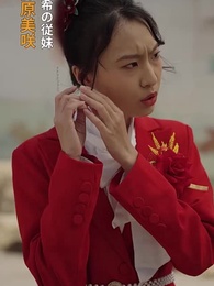 第13話 - 大山の栄光