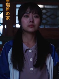 第3話 - 大山の栄光