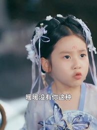 第59集 - 天降暖暖照柳時