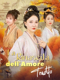 La Rinascita dellAmore Tradito