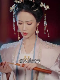 第14集 - 假面宮女