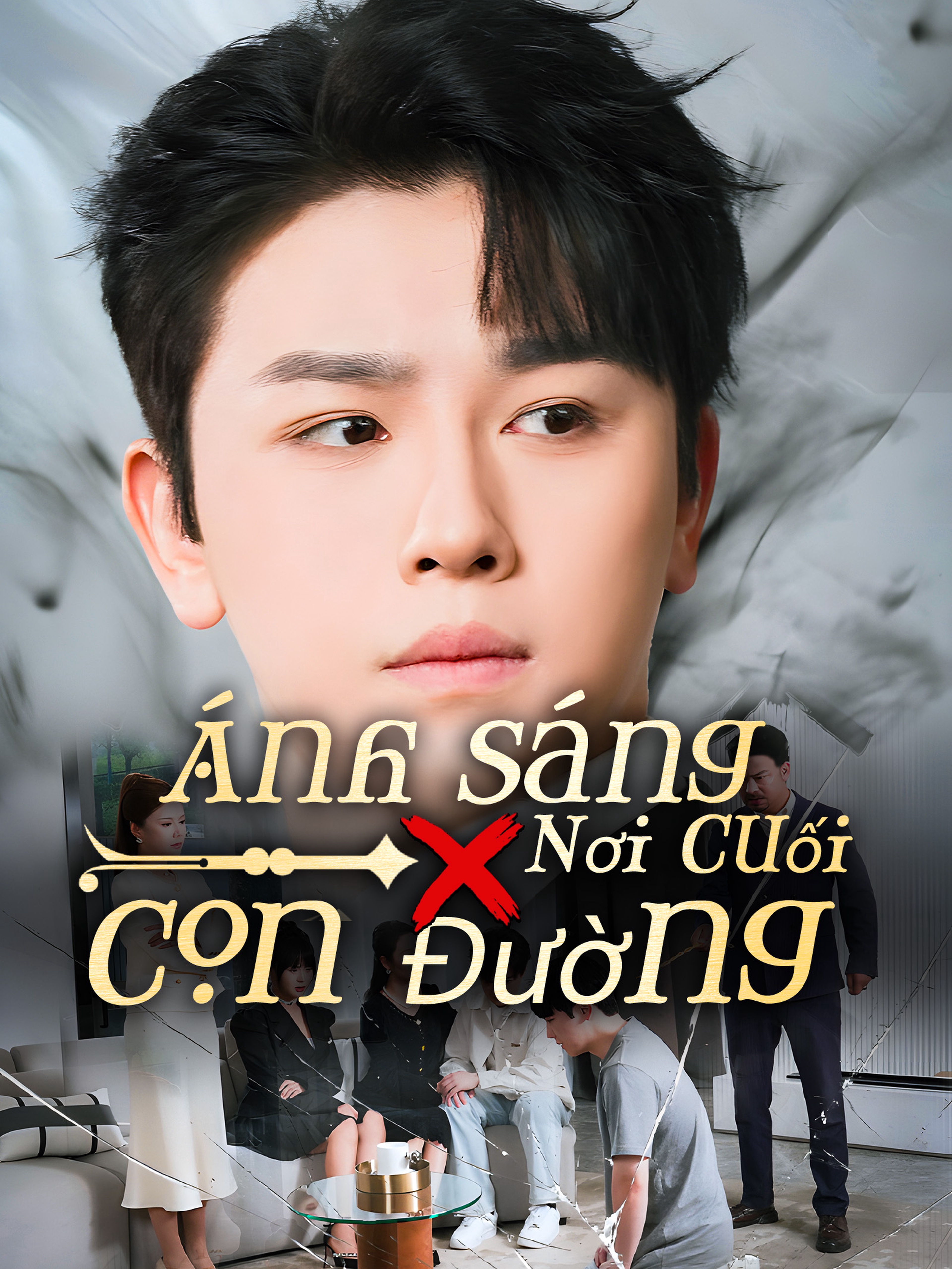 Ánh Sáng Nơi Cuối Con Đường
