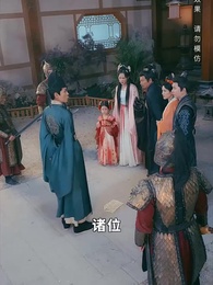 第12集 - 天降暖暖照柳時