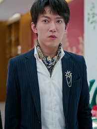 第7集 - 全城男神追著我寵