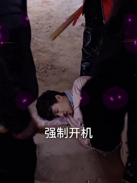 都市之至尊神豪 - Episode 11