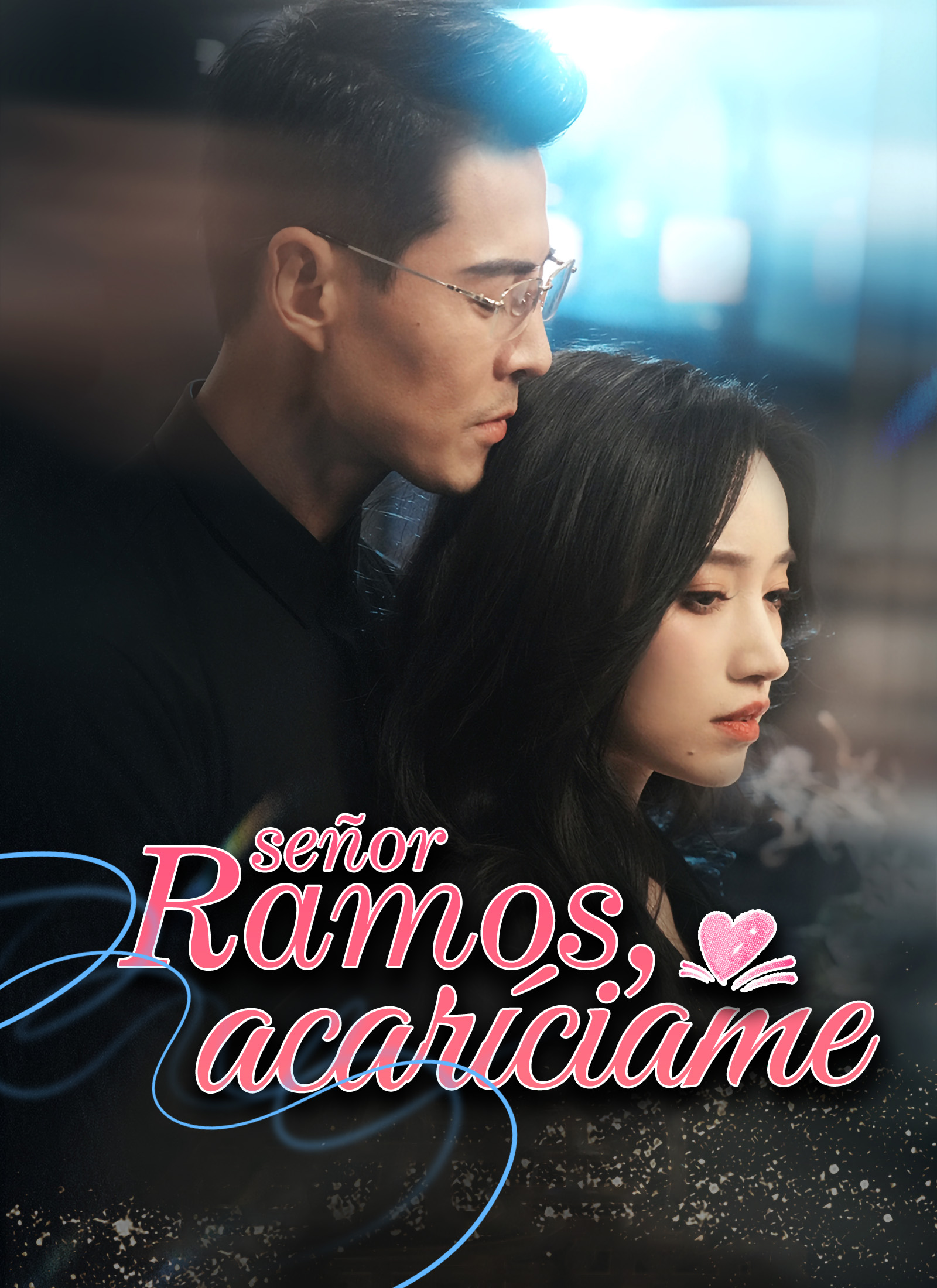 Portada de [Doblado] SEÑOR RAMOS, ACARÍCIAME