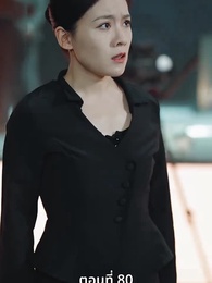 ตอนที่ 80 - [พากย์ไทย]หย่าครั้งนี้ ฉันจะกลับมารันวงการ